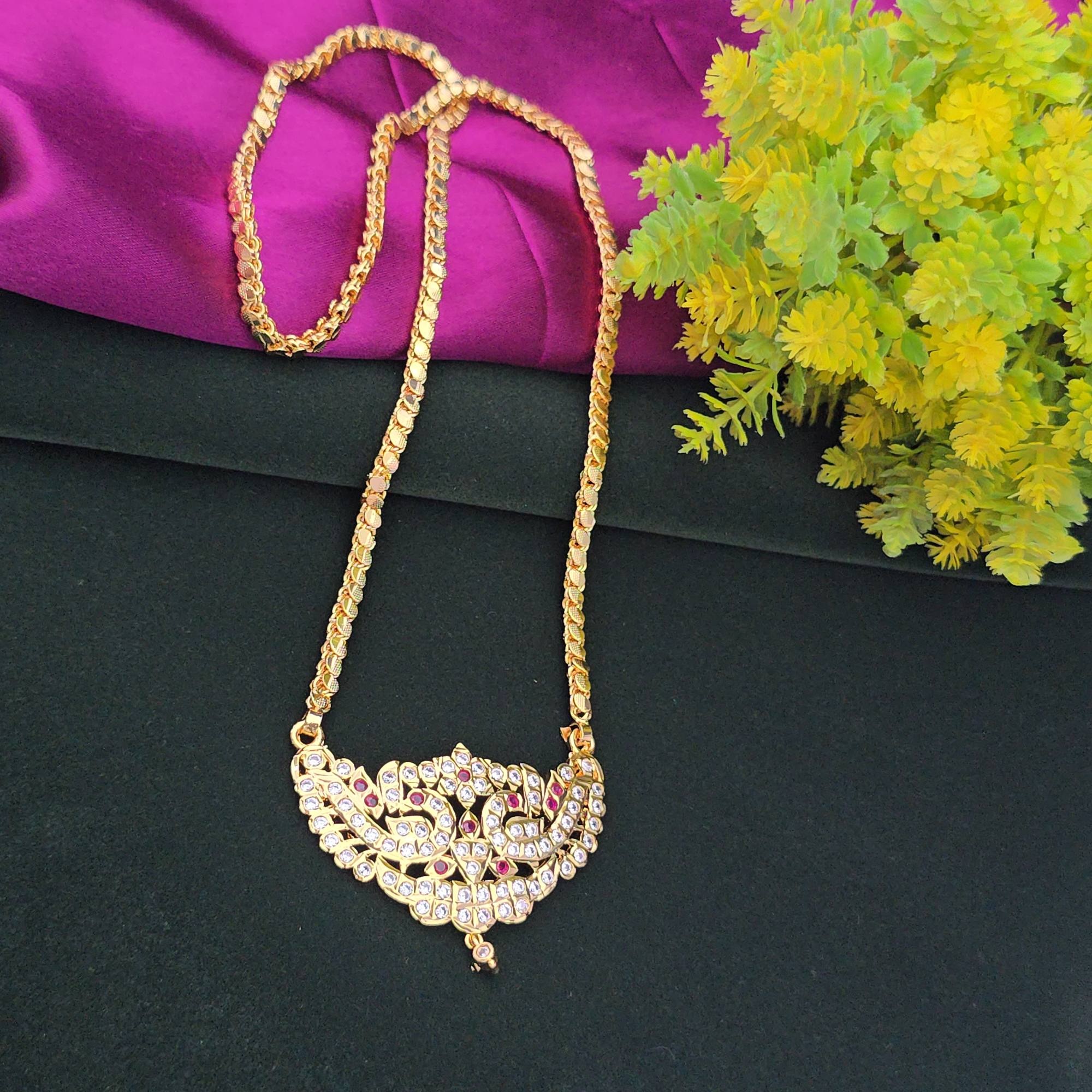Peacock Dollar Chain 